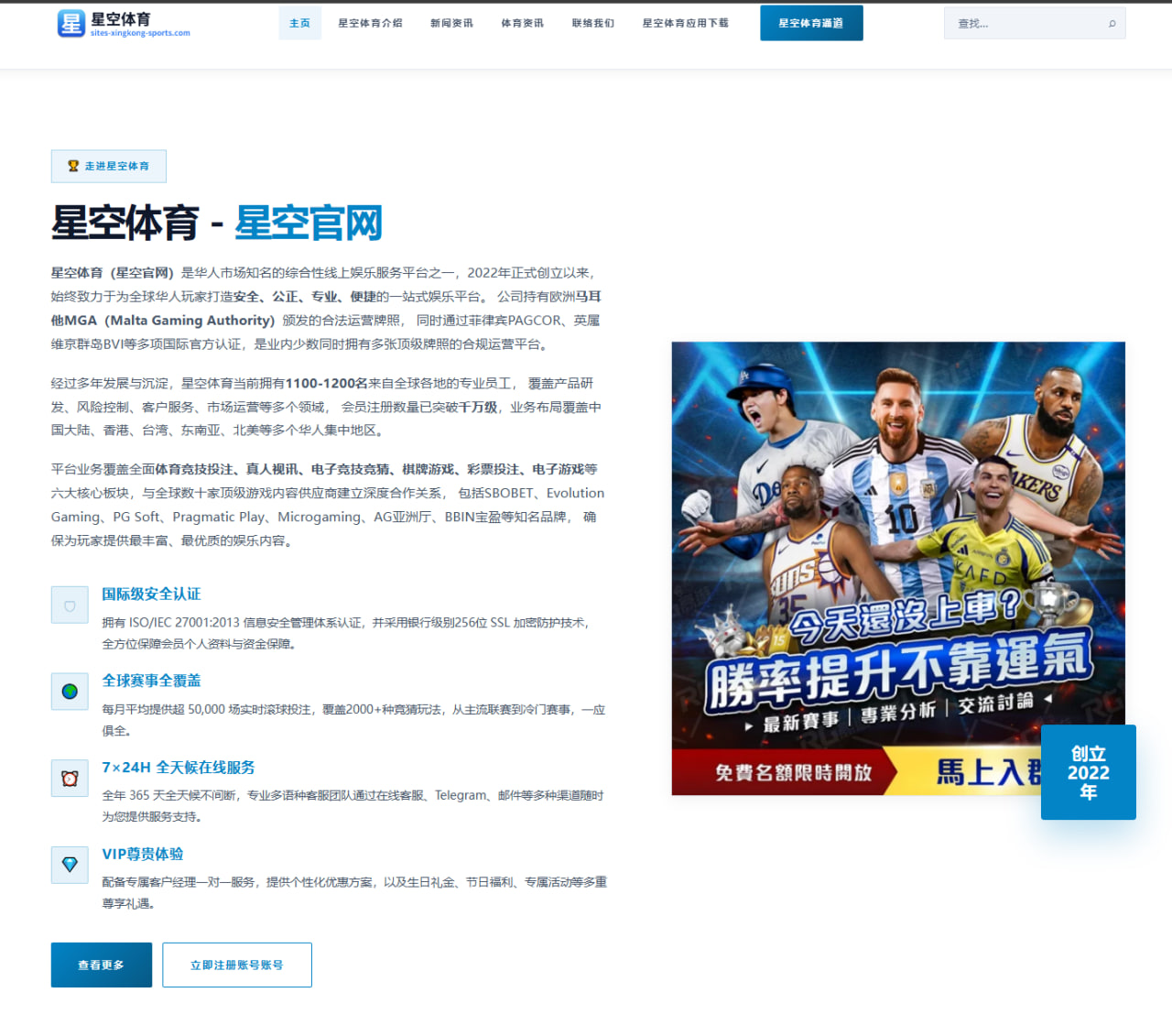 阿卡草地连胜为何持续令人关注 解读阿尔卡拉斯的统治力 | kaiyun